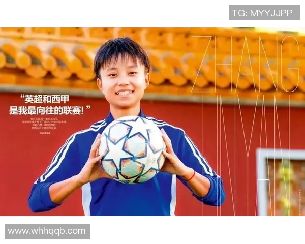 中国足球未来十年潜力新星盘点与发展前景分析